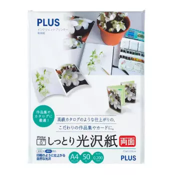 PLUS Plus Inkjet Paper, Moist Glossy Paper, Double-Sided, A4 Size IT-W125SG-N 46-044