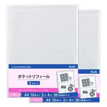 PLUS Plus Refill Pocket Refill A4 2 pockets 20 pieces RE-143RW-10P 87-442 2