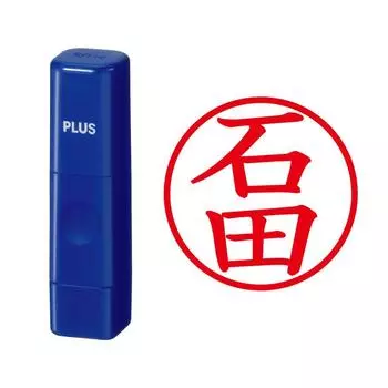PLUS Plus Seal Name Cube Blue Ishida Script 61-203 IS-009NQ