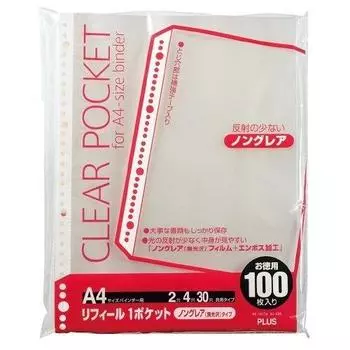 Плюс прозрачный карманный сменный блок на 30 отверстий со 100 листами A4-S (комбинированные 2,4 отверстия) RE-161TA 87-600 [Набор 2]