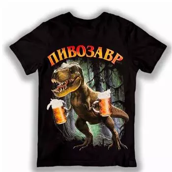 Плюс размер динозавра с принтом повседневные мужские футболки с короткими рукавами хлопковые топы черные футболки S
