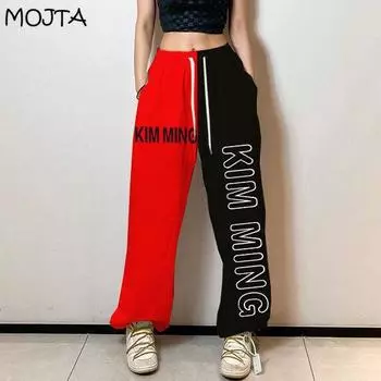 Плюс размер контрастных цветов хип-хоп свободные спортивные штаны женские с высокой талией свободные повседневные шаровары S чёрный/зелёный