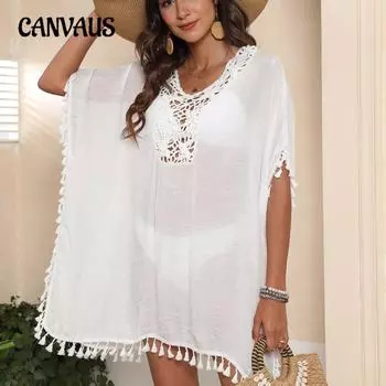 Плюс размер приморское пляжное платье женское сексуальное свободное бикини с бахромой на крючках и бахромой One Size белый