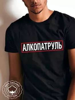 Плюс размер с буквенным принтом Повседневная мужская футболка с круглым вырезом с короткими рукавами Спортивные футболки S чёрный