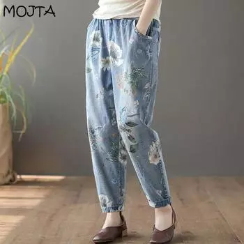 Плюс размер весна-лето женские с высокой талией и принтом свободные джинсовые джинсы укороченные брюки шаровары S