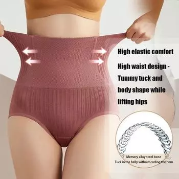 (Плюс Размер) Женское бесшовное утягивающее белье с высокой талией - утягивающие и подтягивающие бедра трусики | Дышащее комфортное нижнее белье M