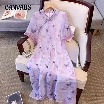 Плюс размер женское ретро новое китайское платье ципао в национальном стиле молодежное платье 2XL фиолетовый