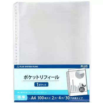 Plus Refill Pocket Refill A4 1 pocket standard 100 pieces 87-181