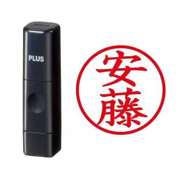 Plus Seal Name Cube Black Ando Script 58-298 IS-009NQ