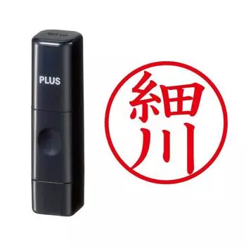 Plus Seal Name Cube Black Hosokawa Script 58-541 IS-009NQ
