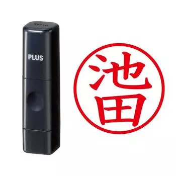 Plus Seal Name Cube Black Ikeda Script 58-309 IS-009NQ