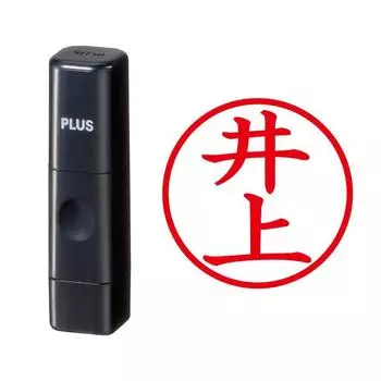 Plus Seal Name Cube Black Inoue Script 58-308 IS-009NQ