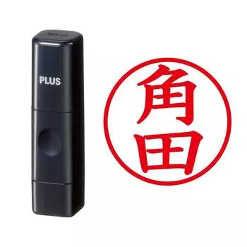 Plus Seal Name Cube Black Kakuda Script 58-370 IS-009NQ