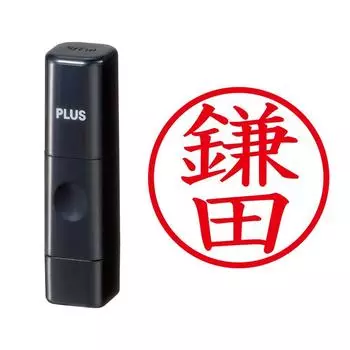 Plus Seal Name Cube Black Kamata Script 58-378 IS-009NQ