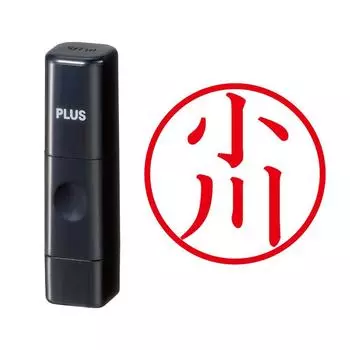 Plus Seal Name Cube Black Ogawa Script 58-355 IS-009NQ