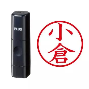 Plus Seal Name Cube Black Ogura Script 58-356 IS-009NQ