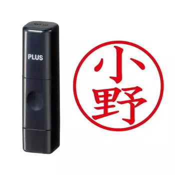 PLUS Seal Name Cube Black Ono Script 58-360 IS-009NQ