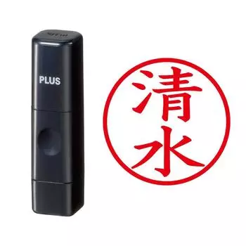 Plus Seal Name Cube Black Shimizu Script 58-440 IS-009NQ