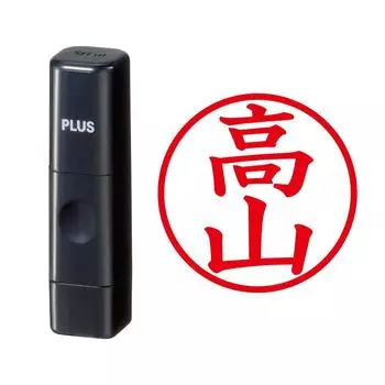 Plus Seal Name Cube Black Takayama Script 58-459 IS-009NQ