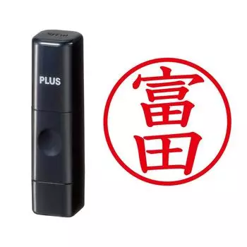 Plus Seal Name Cube Black Tomita Script 58-481 IS-009NQ
