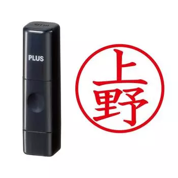 Plus Seal Name Cube Black Ueno Script 58-329 IS-009NQ
