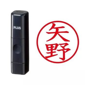 Plus Seal Name Cube Black Yano Script 58-593 IS-009NQ
