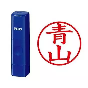 Plus Seal Name Cube Blue Aoyama Script 61-173 IS-009NQ