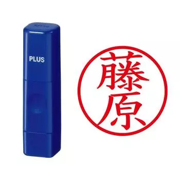 Plus Seal Name Cube Blue Fujiwara Script 61-732 IS-009NQ