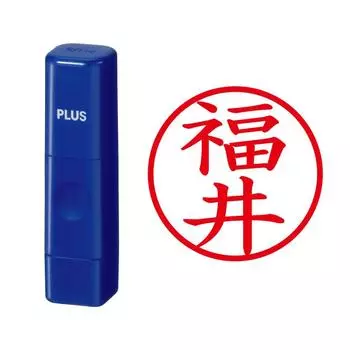 Plus Seal Name Cube Blue Fukui Script 61-698 IS-009NQ