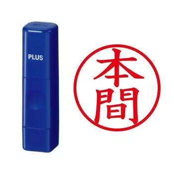 Plus Seal Name Cube Blue Honma Script 61-766 IS-009NQ