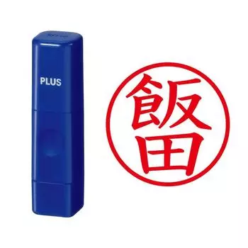 Plus Seal Name Cube Blue Iida Script 61-193 IS-009NQ