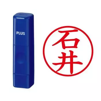 Plus Seal Name Cube Blue Ishii Script 61-201 IS-009NQ