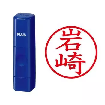Plus Seal Name Cube Blue Iwasaki Script 61-222 IS-009NQ