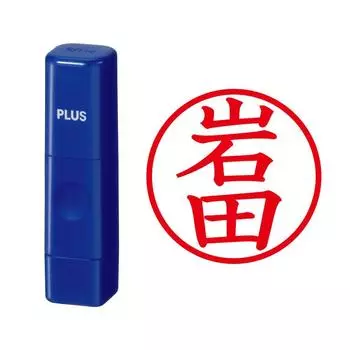 Plus Seal Name Cube Blue Iwata Script 61-223 IS-009NQ