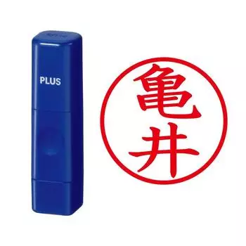 Plus Seal Name Cube Blue Kamei Script 61-325 IS-009NQ