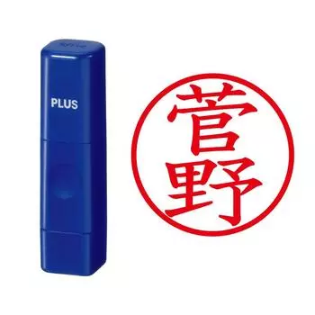 Plus Seal Name Cube Blue Kanno Script 61-481 IS-009NQ