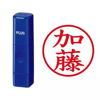 Plus Seal Name Cube Blue Kato Script 61-313 IS-009NQ
