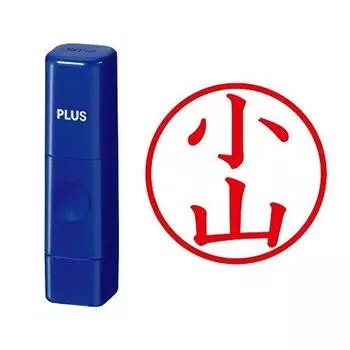 Plus Seal Name Cube Blue Koyama Script 61-394 IS-009NQ