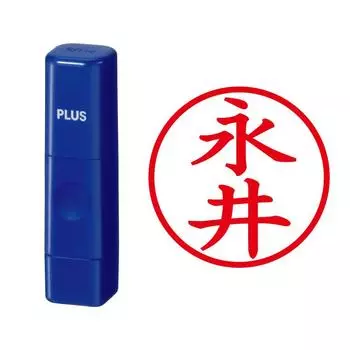 Plus Seal Name Cube Blue Nagai Script 61-610 IS-009NQ