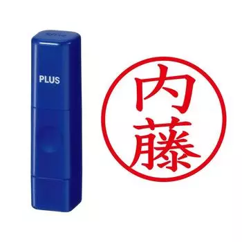 Plus Seal Name Cube Blue Naito Script 61-591 IS-009NQ
