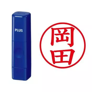 Plus Seal Name Cube Blue Okada Script 61-265 IS-009NQ