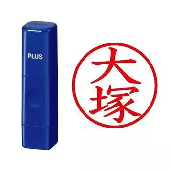 Plus Seal Name Cube Blue Otsuka Script 61-252 IS-009NQ