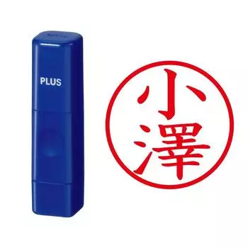 Plus Seal Name Cube Blue Ozawa Script 61-279 IS-009NQ