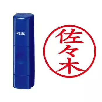 Plus Seal Name Cube Blue Sasaki Script 61-461 IS-009NQ