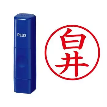 Plus Seal Name Cube Blue Shirai Script 61-473 IS-009NQ