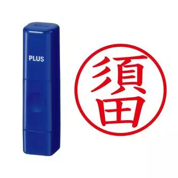 Plus Seal Name Cube Blue Suda Script 61-479 IS-009NQ