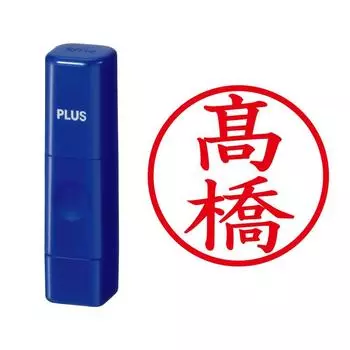 Plus Seal Name Cube Blue Takahashi Hashigotaka Script 61-529 IS-009NQ