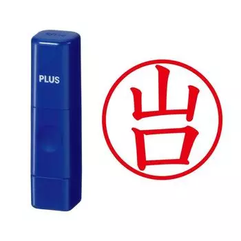 Plus Seal Name Cube Blue Yamaguchi Script 62-026 IS-009NQ