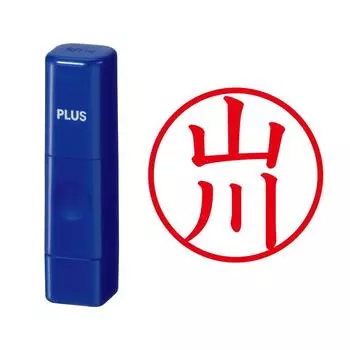Plus Seal Name Cube Blue Yamakawa Script 62-020 IS-009NQ