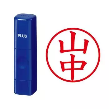Plus Seal Name Cube Blue Yamanaka Script 62-035 IS-009NQ